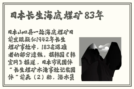 锕锵锵锵铜铜铜铜好大